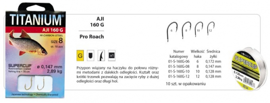 Крючек с поводком Aji 160G Pro Roach